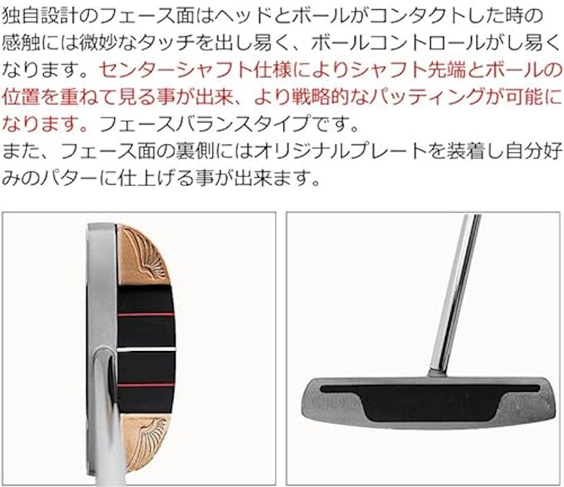 長尺ピンパター 7