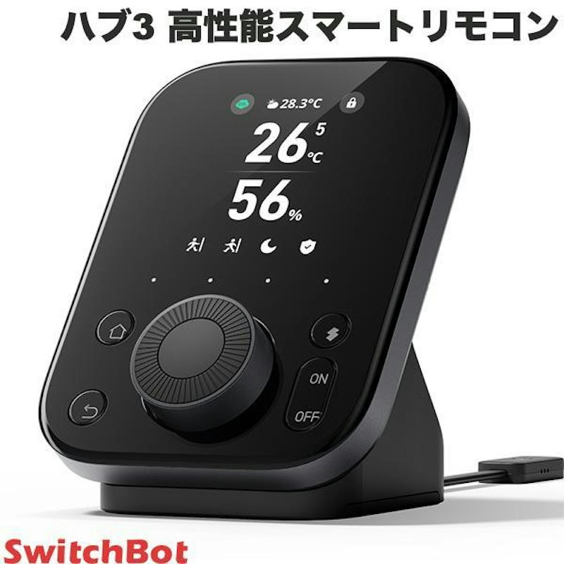 ハブ3 1