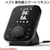 SwitchBot ハブ3 1