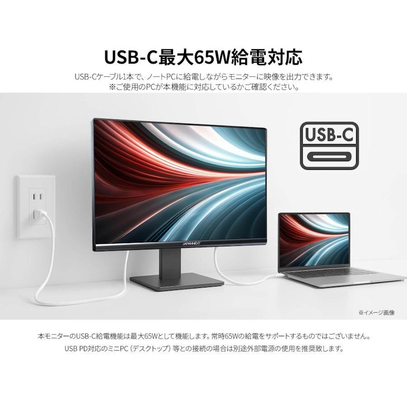 液晶モニター 5