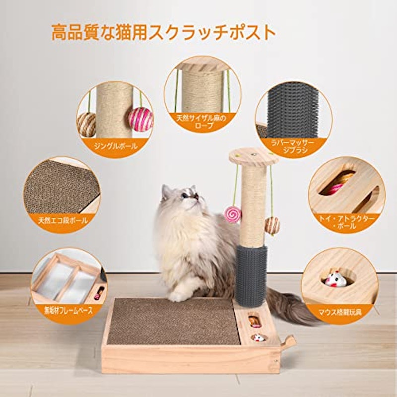 猫爪とぎポール 5