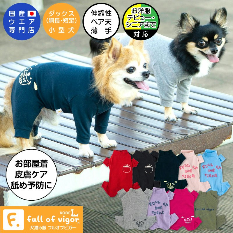 バラエティープリント長袖つなぎ 1