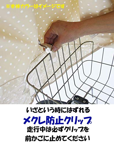 自転車屋さんのポンチョ 4