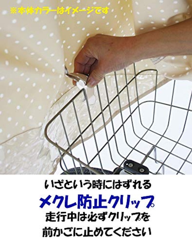 自転車屋さんのポンチョ 4