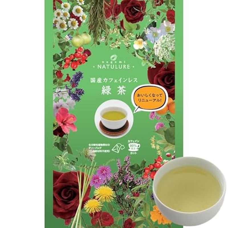 国産カフェインレス緑茶 1