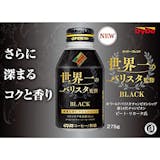 ブラック缶コーヒーのおすすめ人気ランキング【2026年6月】 5