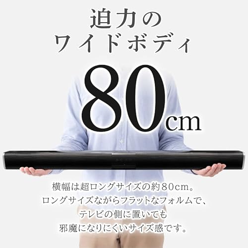 UNISON BAR82 2