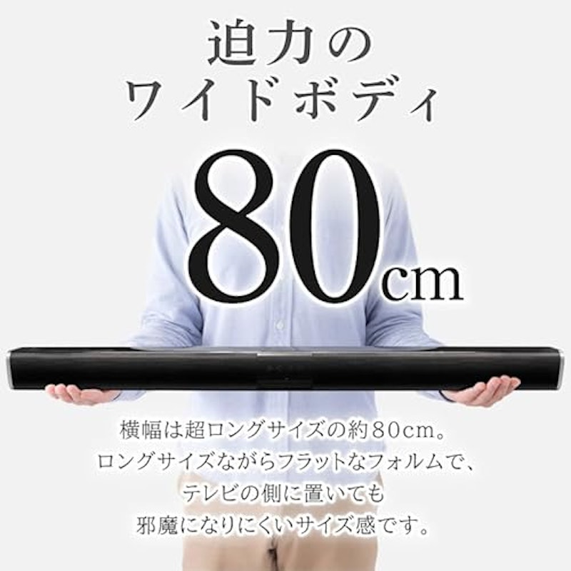UNISON BAR82 2