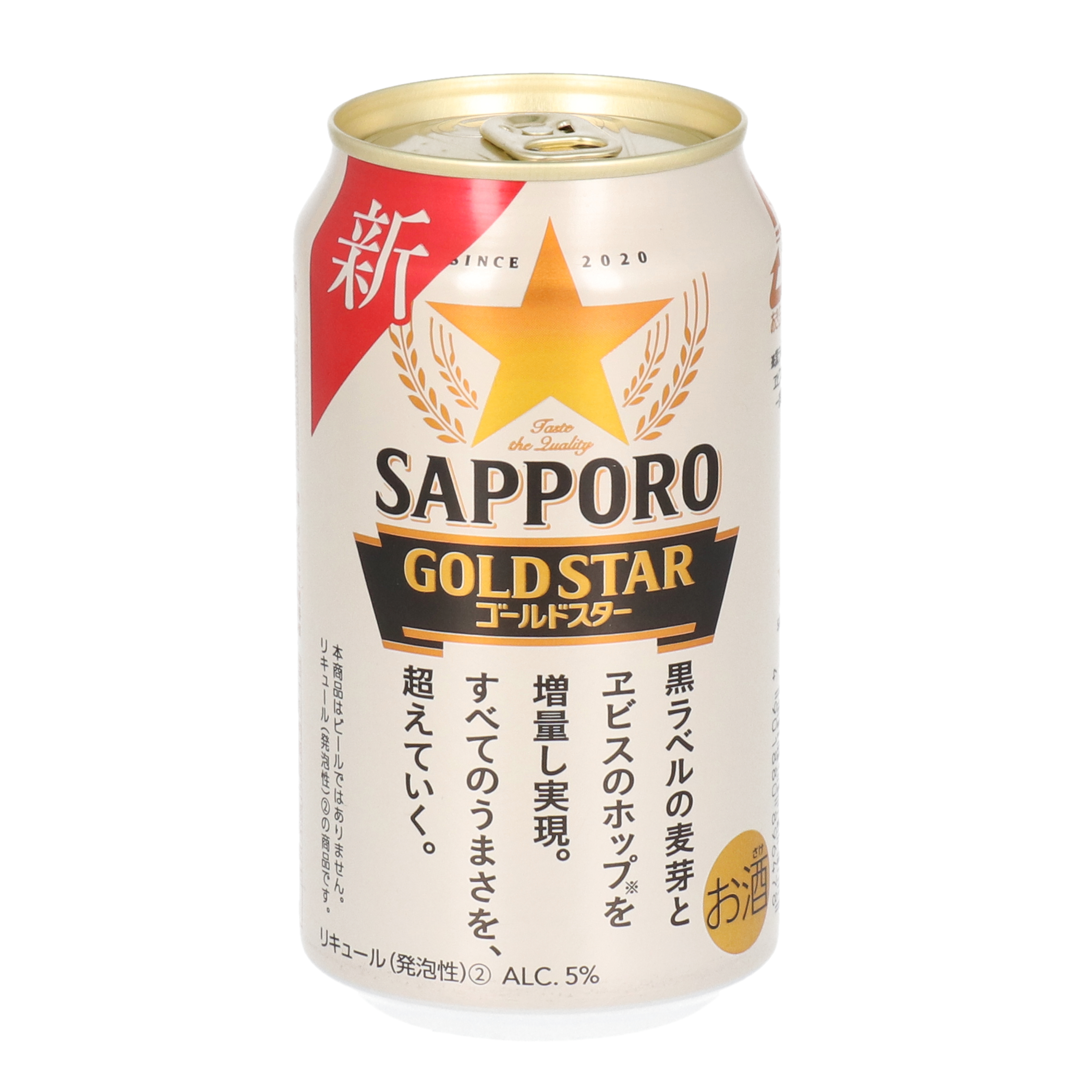 IPAビールのおすすめ人気ランキング【2026年6月】 1