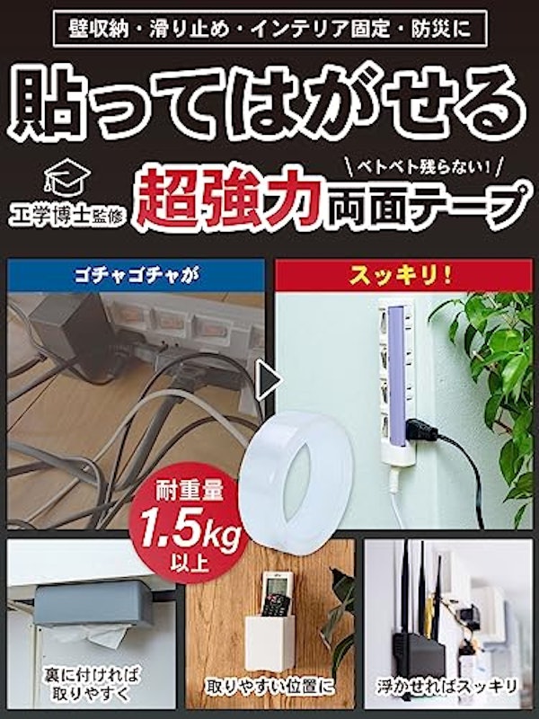 ガチピタ 2