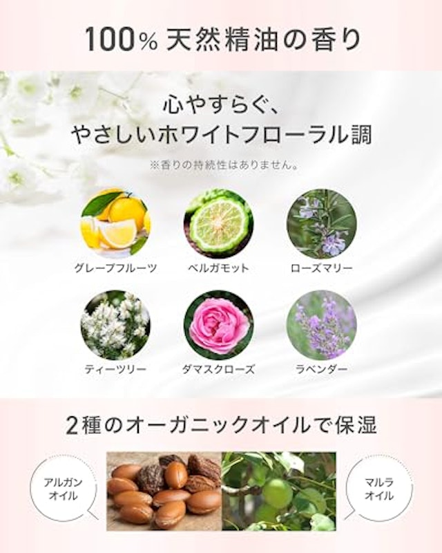 エンリッチドハンドエッセンス 5