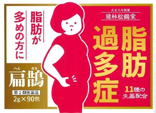 扁鵲 1