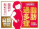 建林松鶴堂 扁鵲 1
