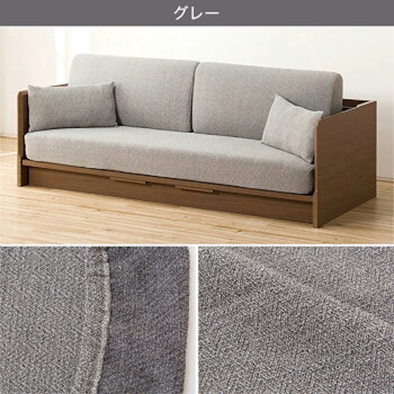ベッドソファーカバー 洗い替え用 2