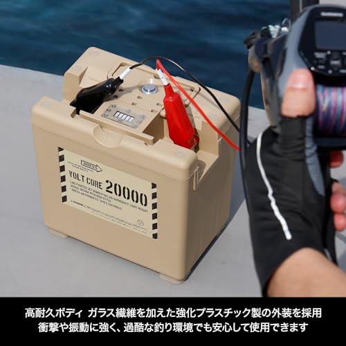 電動リール用防水バッテリー 5
