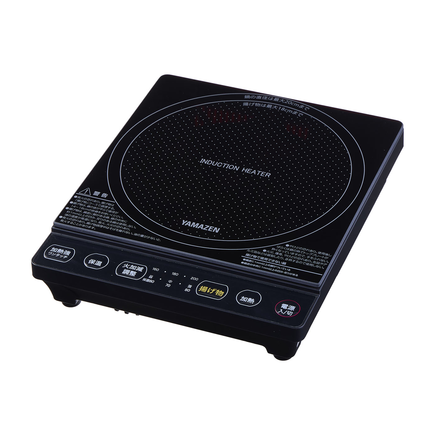 タッパーウェア IH調理器 IH 【公式通販】