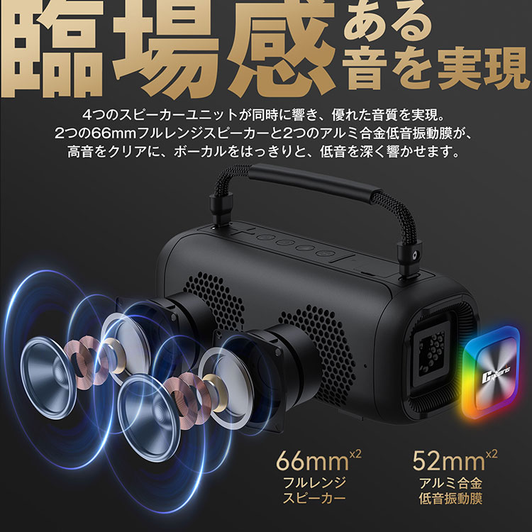 CYBORIS ワイヤレススピーカー 4