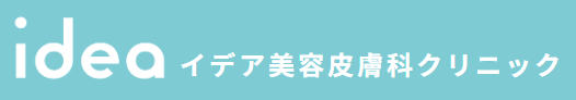 イデア美容皮膚科クリニック　エラボトックス 1