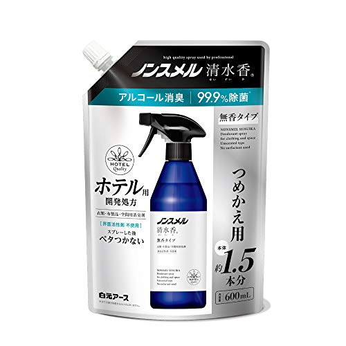 無香 つめかえパウチ 1