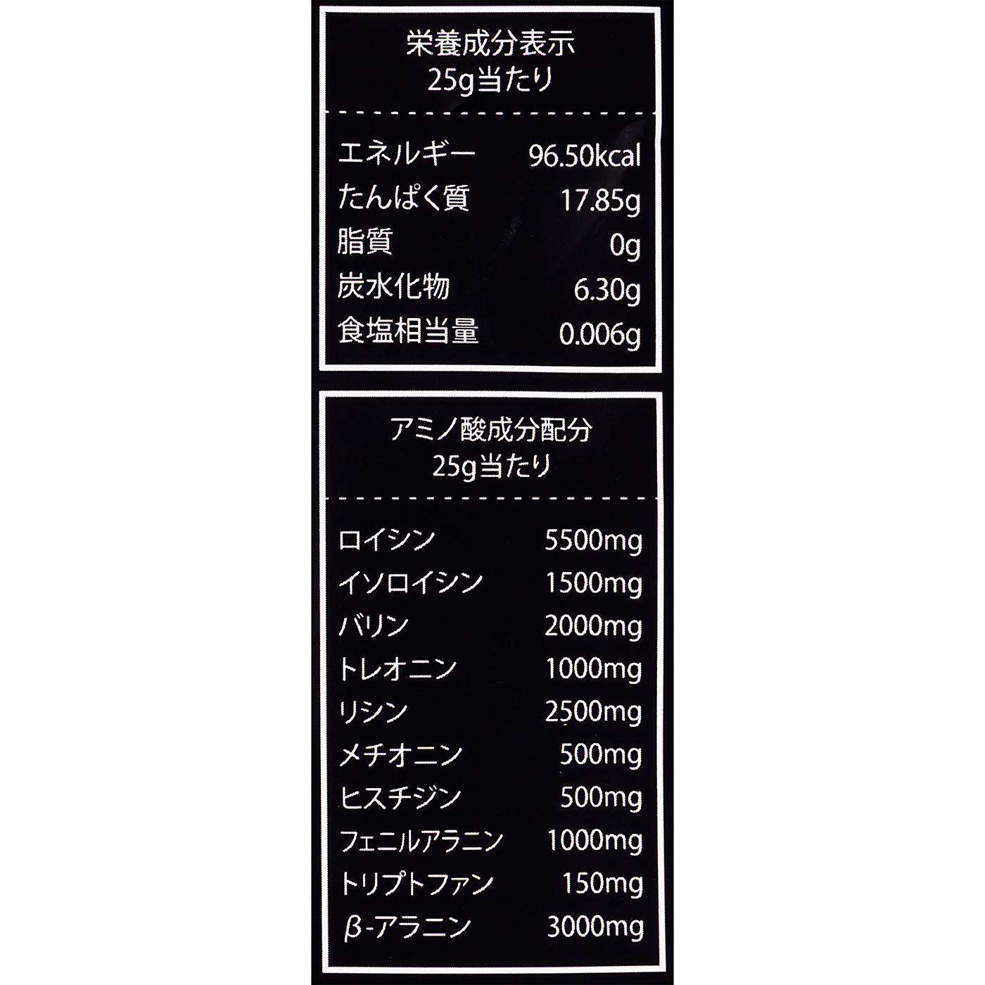 EAA9 シトラス風味 5