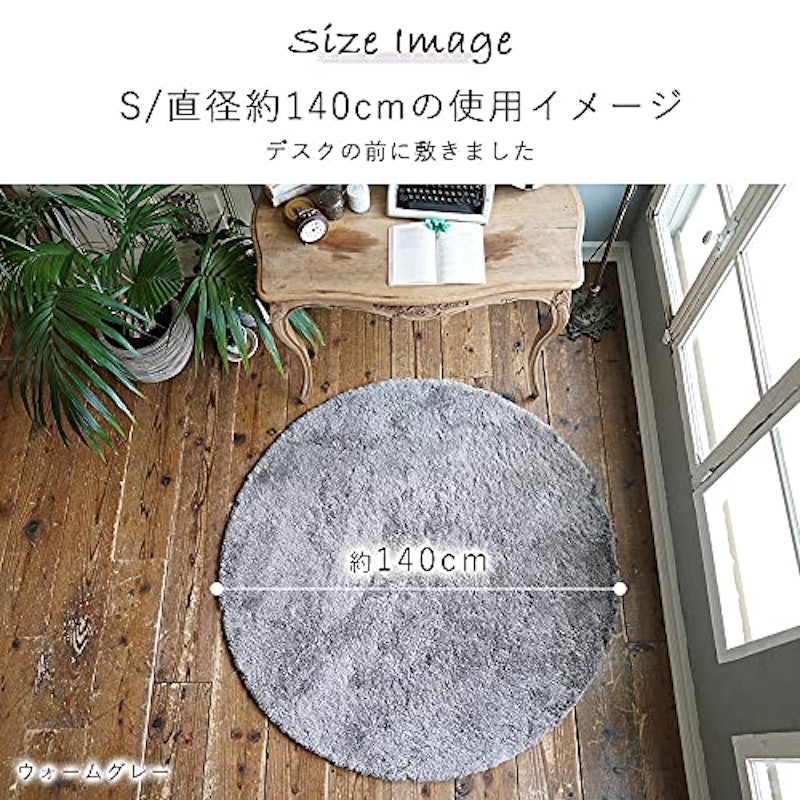マイクロファイバー シャギーラグ 3