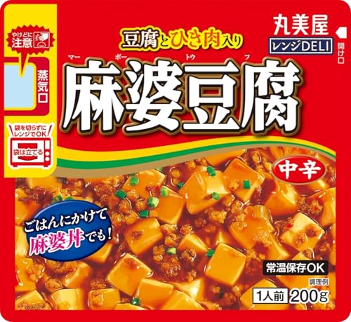 麻婆豆腐 中辛 1