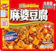丸美屋食品工業 麻婆豆腐 中辛 1
