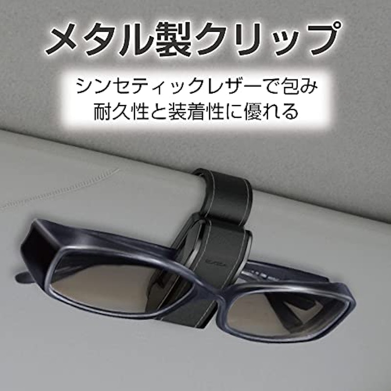 レザーサングラスホルダー 2