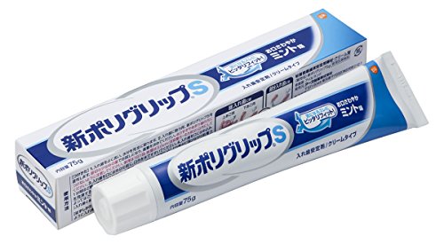 【極美品】義歯安定剤 117949_lp1.jpg