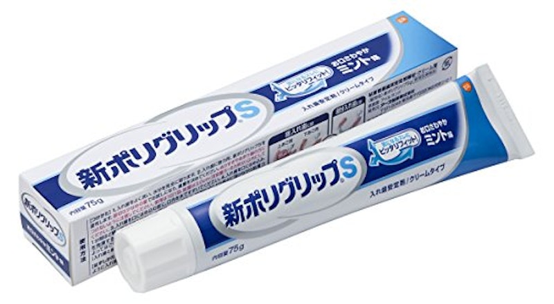 新ポリグリップS 1