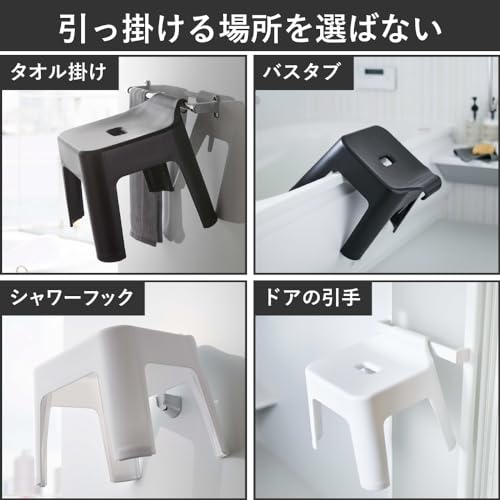 引っ掛け風呂イス＆引っ掛け湯おけセット 2