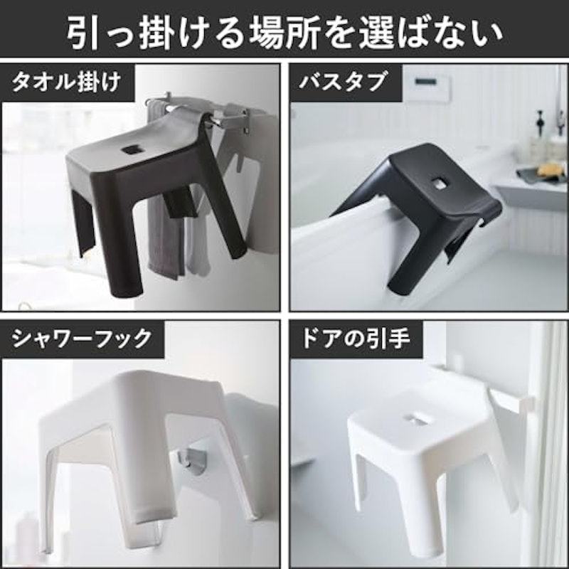 引っ掛け風呂イス&引っ掛け湯おけセット 2