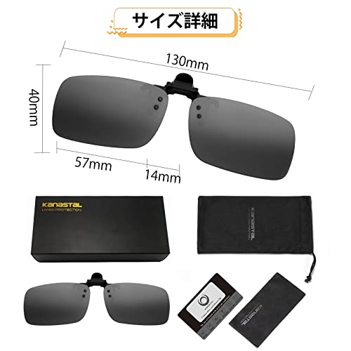 オーバーサングラス 3
