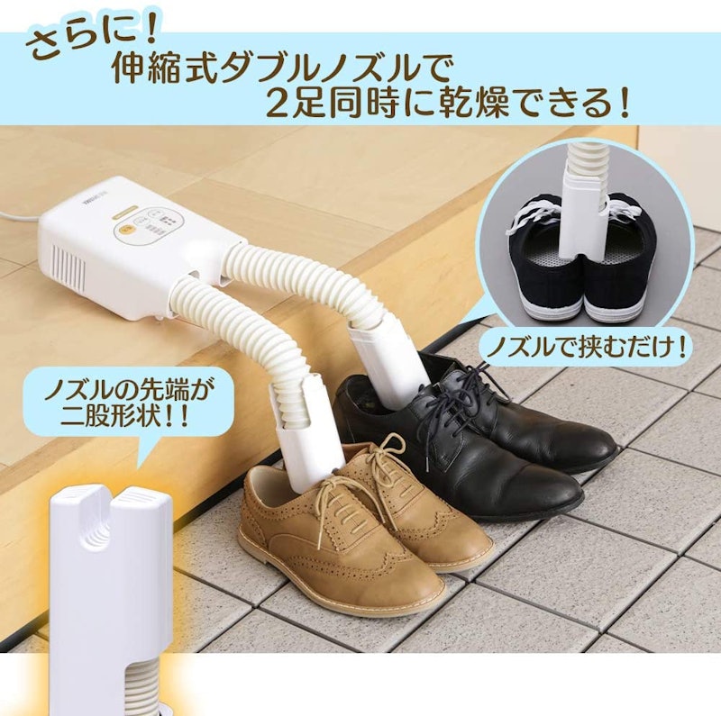 くつ乾燥機 カラリエ 3