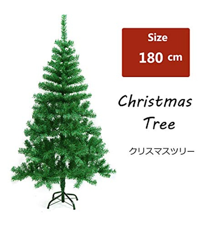 クリスマスツリー 2