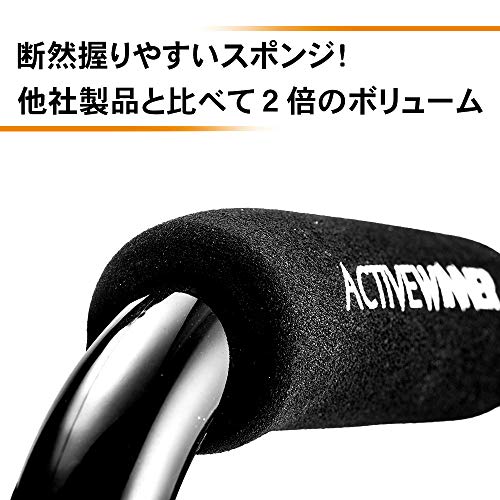 ACTIVE WINNER プッシュアップバー 2