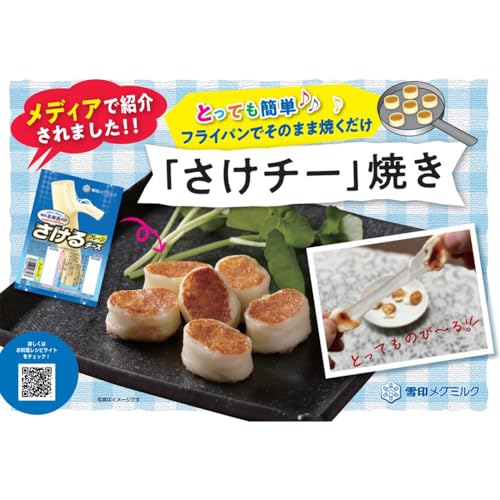 バター醤油味 5