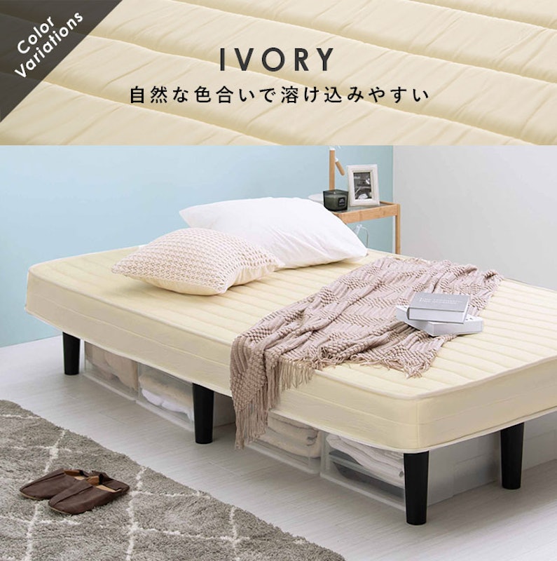 脚付きマットレスベッド 16