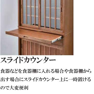 桐製食器棚 3