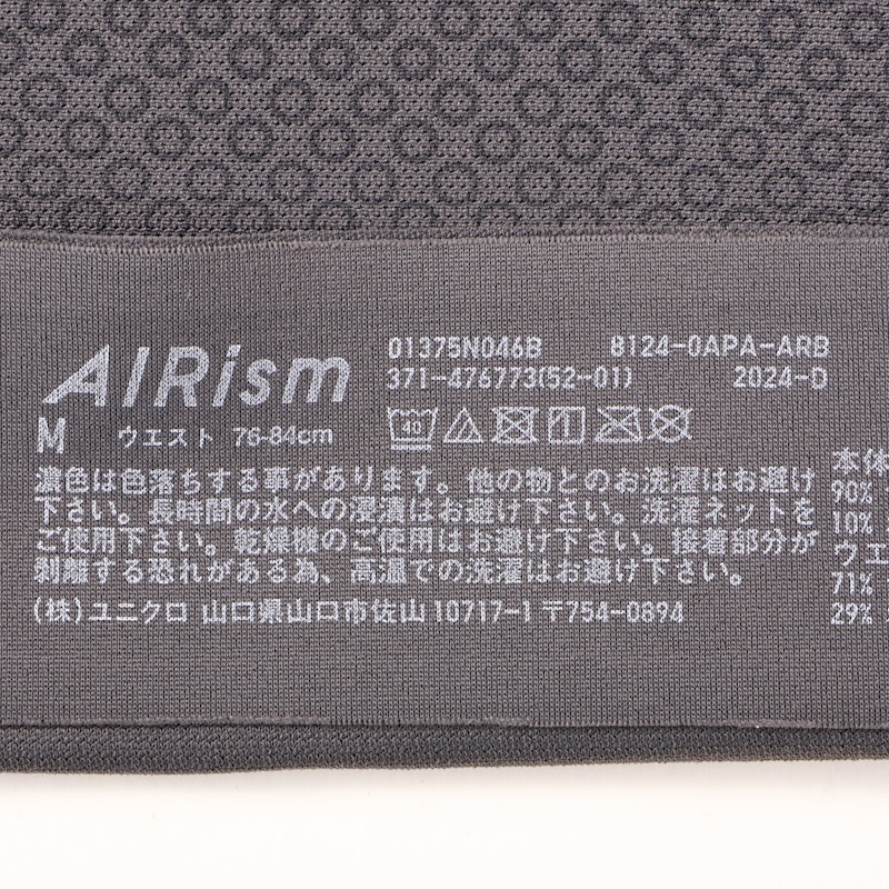 デオドラントメッシュシームレスボクサーブリーフ 4