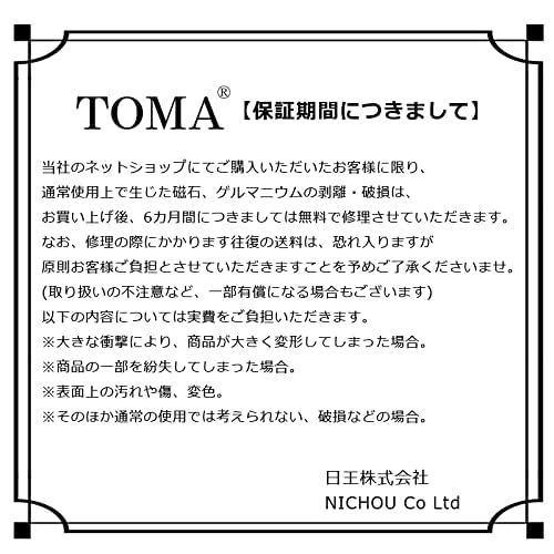 TOMA9MF 磁気ネックレス 6