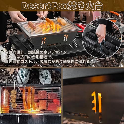折り畳みコンロ 5
