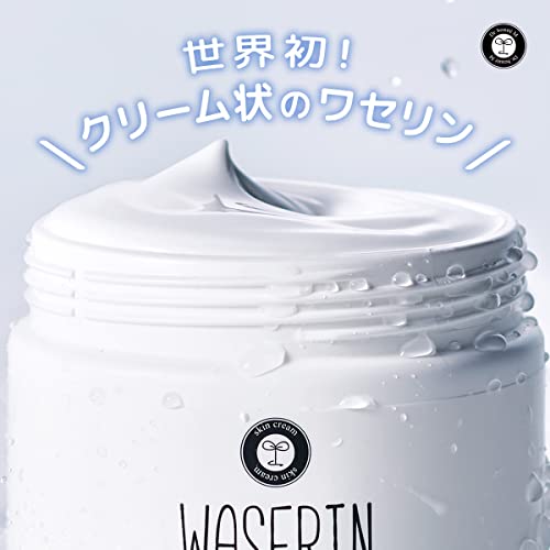 ワセリンクリーム 2