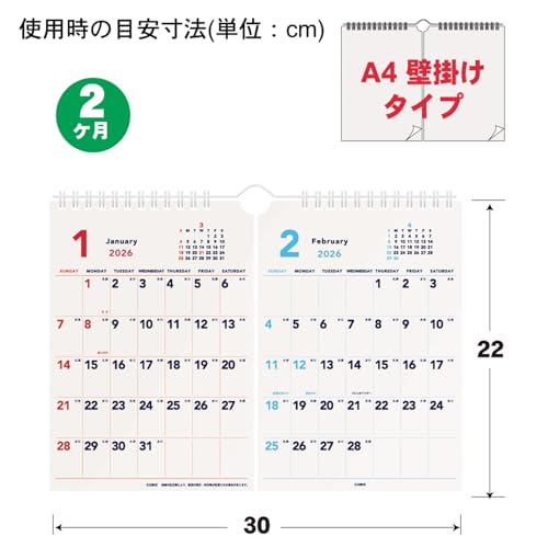 壁掛けカレンダー 3