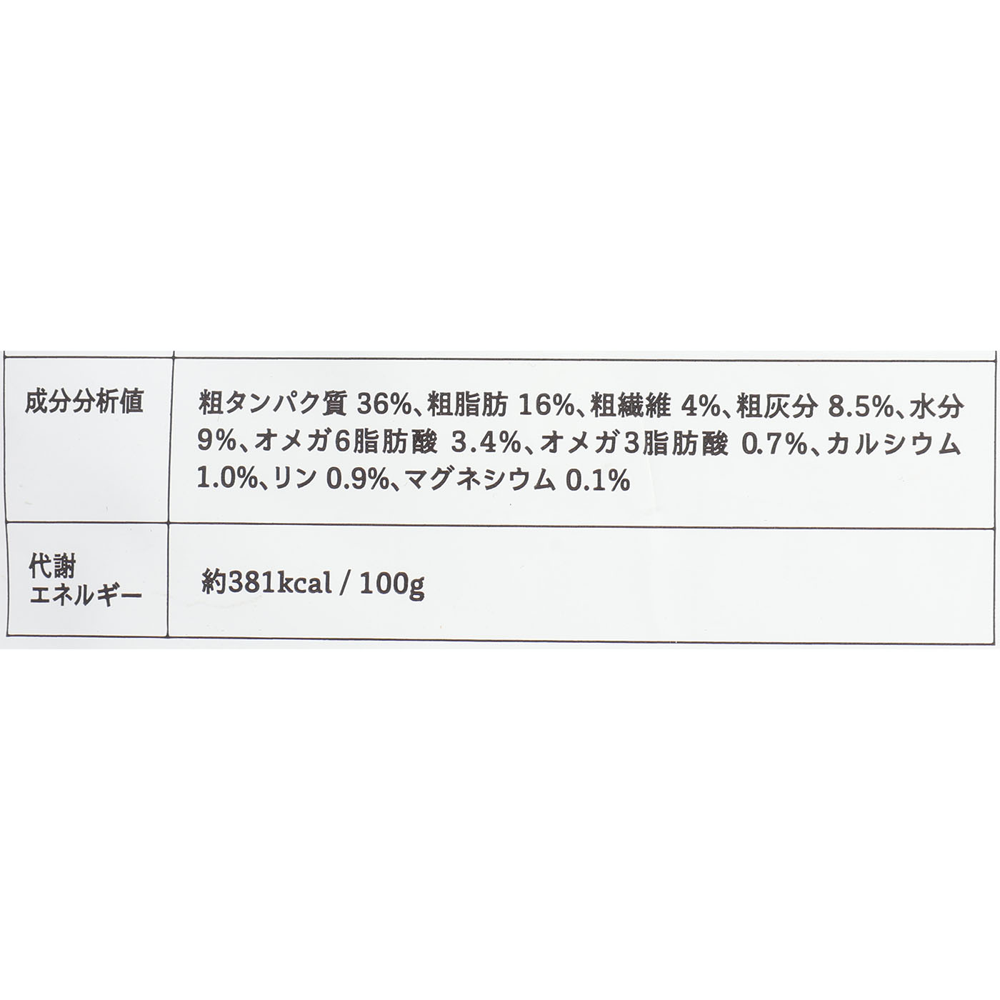 キャットフード サーモン グレインフリー 3