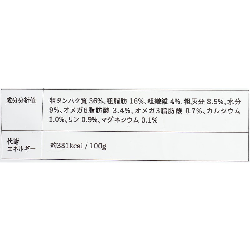 キャットフード サーモン グレインフリー 3
