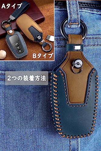 スマートキーケース 5