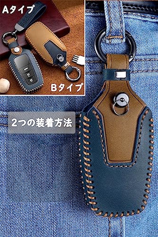 スマートキーケース 5