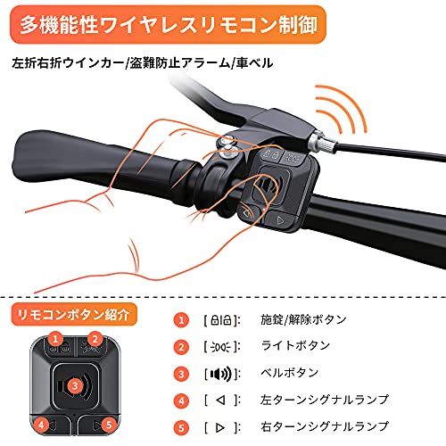 サイクルライト 5