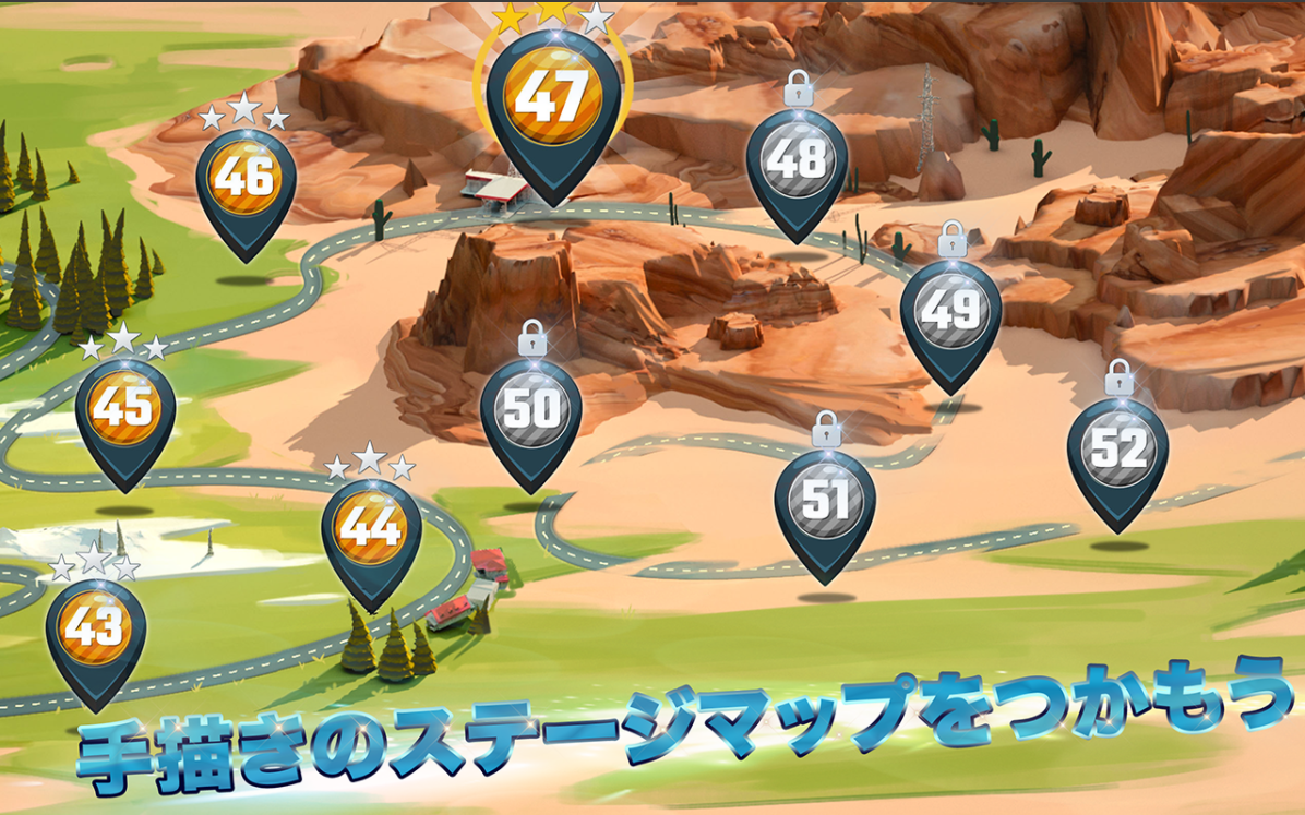 モトライダーGO！ハイウェイレーシング 7